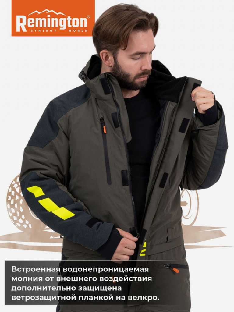 Комбинезон Remington Moto Traverse