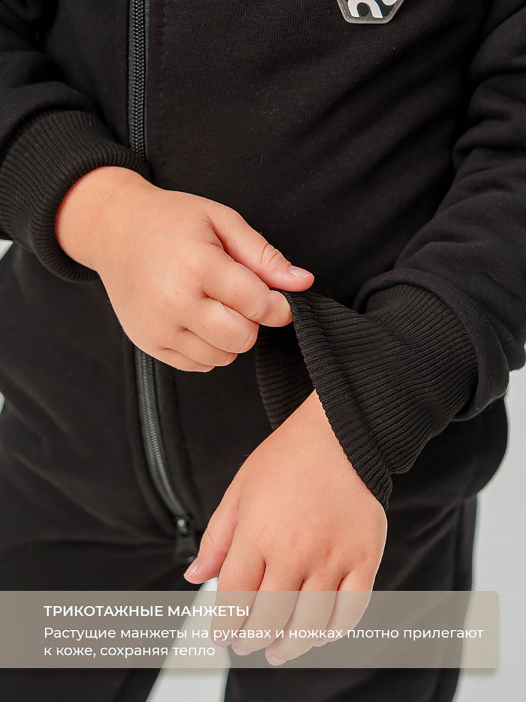 Комбинезон из футера "Мави" с начесом