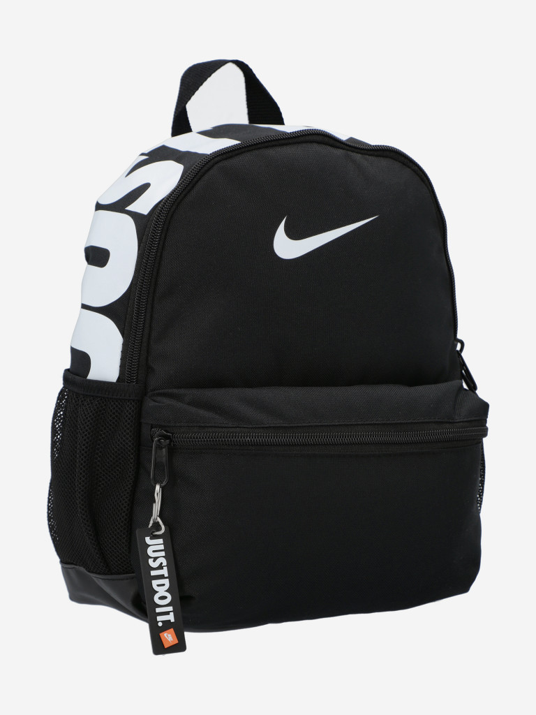 Рюкзак Nike Brasilia JDI