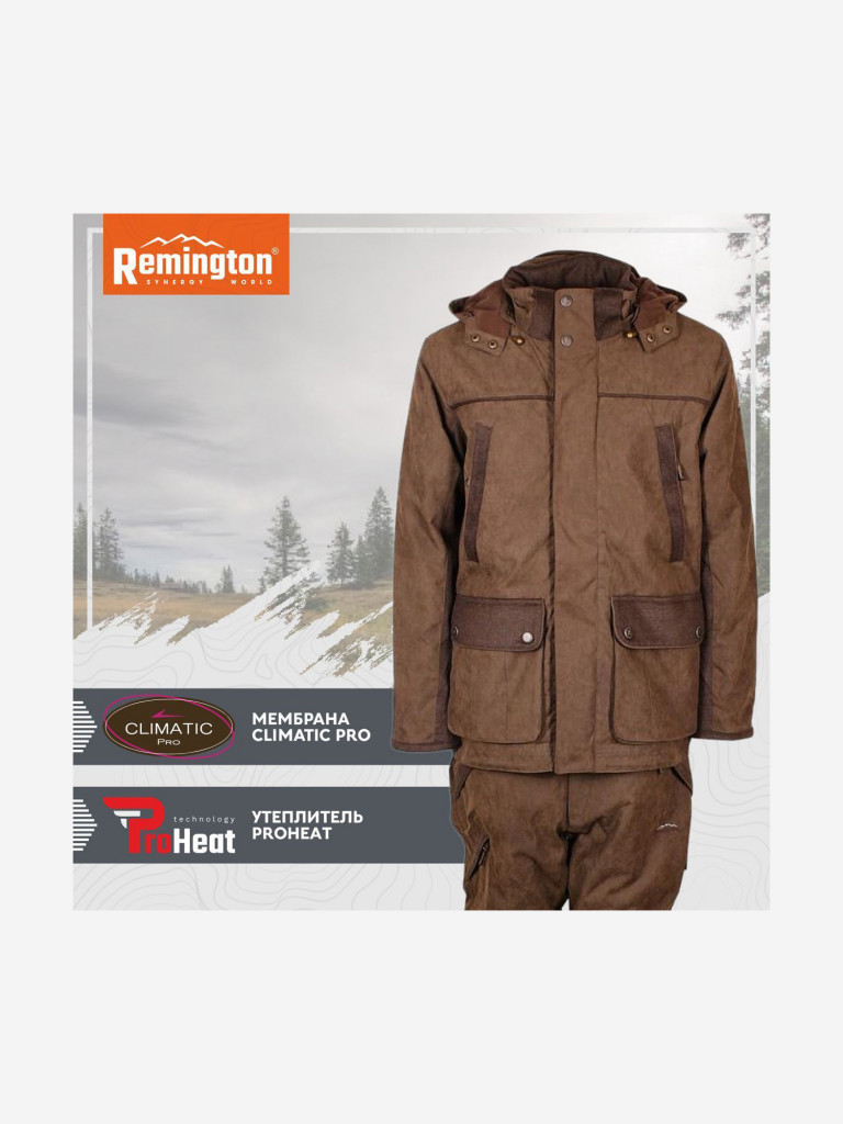Костюм Remington Ram New