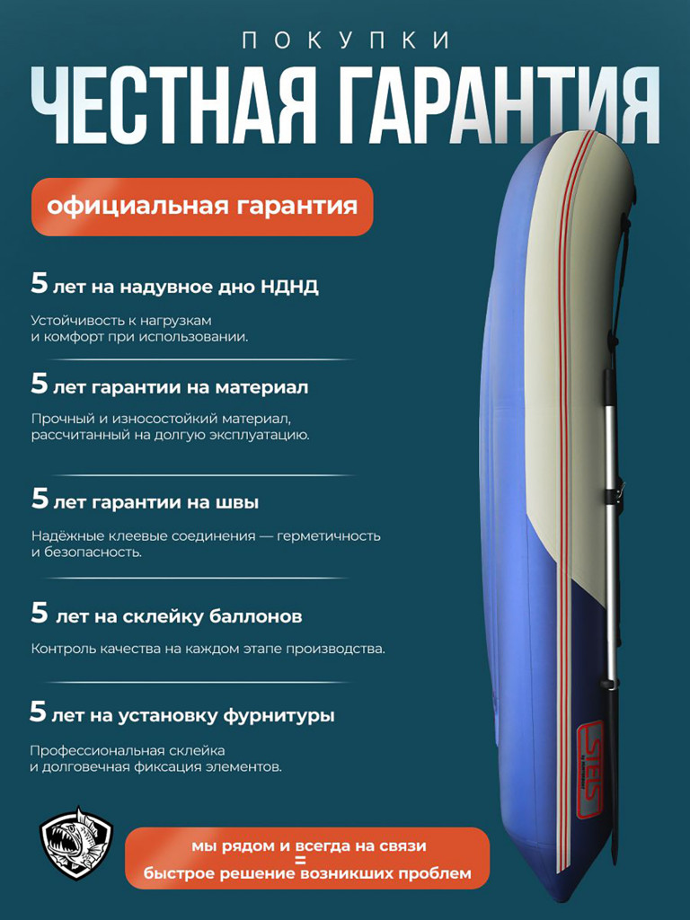 Лодка Хантер 275 аэро, бело-синяя