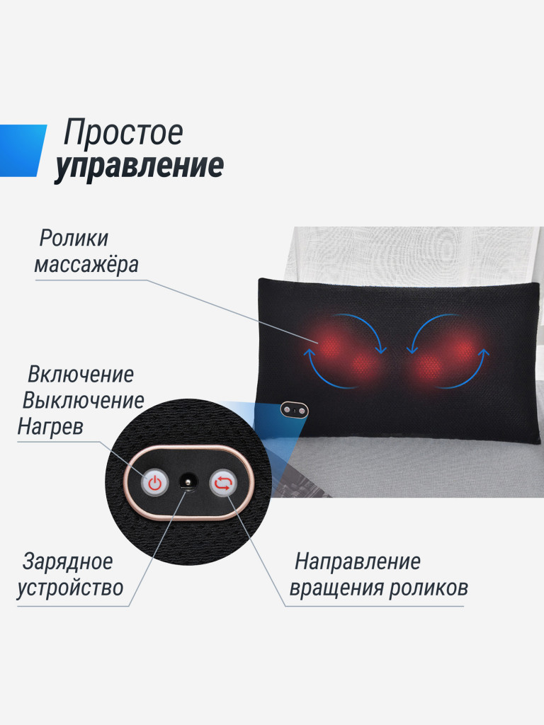 Массажная подушка UNIX Med Relax Pillow синий