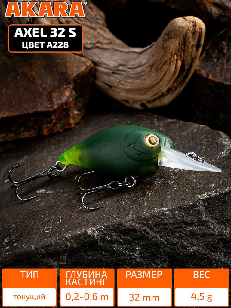 Воблер Akara Axel 32S кренк тонущий на форель, голавля 4,5гр A228