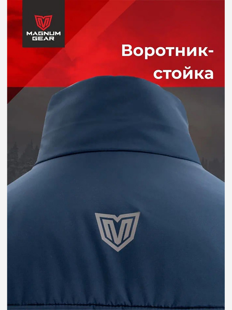 Куртка мужская MAGNUM GEAR RADIATOR синий