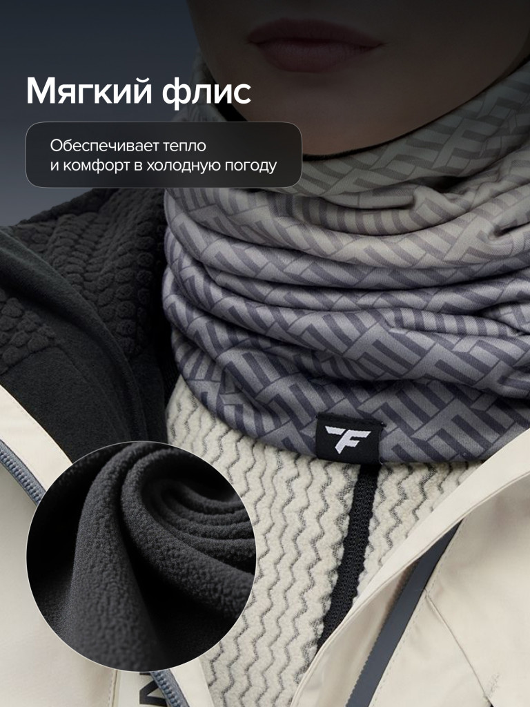 Шарф-бафф FINNTRAIL Tube PRO флисовый