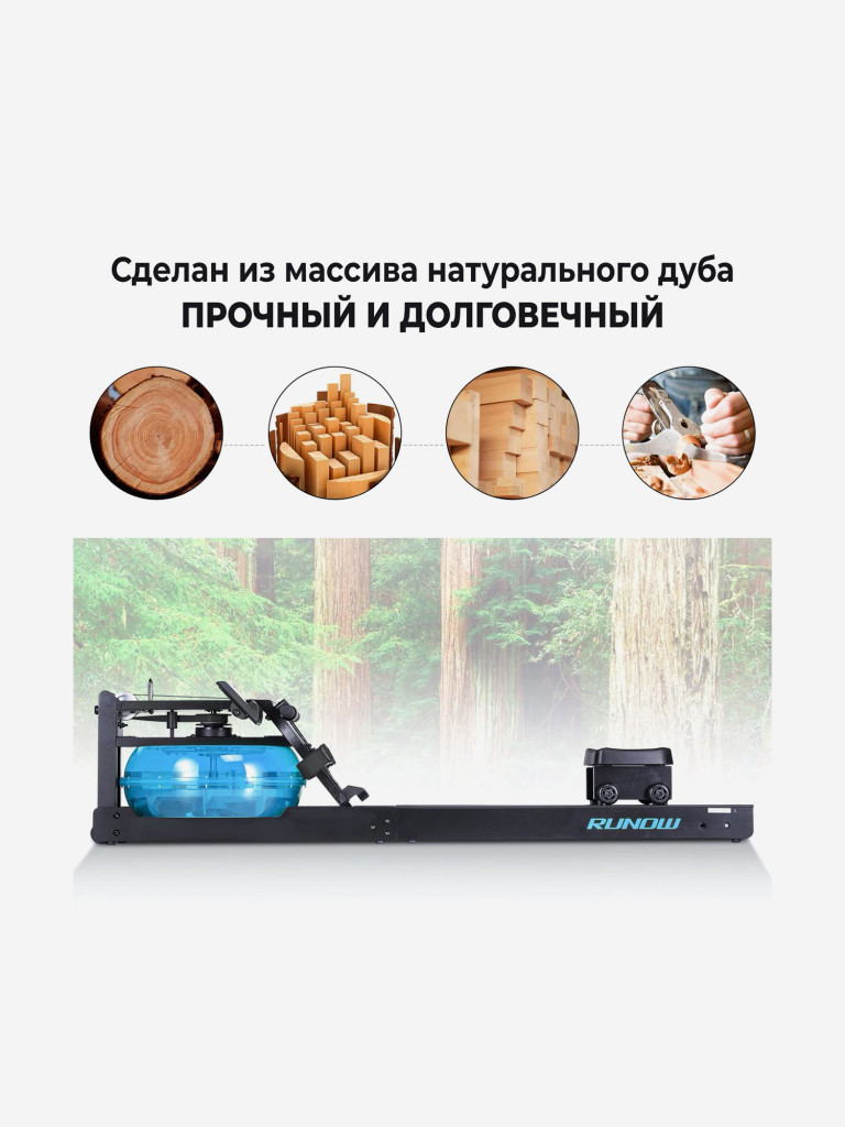 Гребной тренажер DFC 6204B