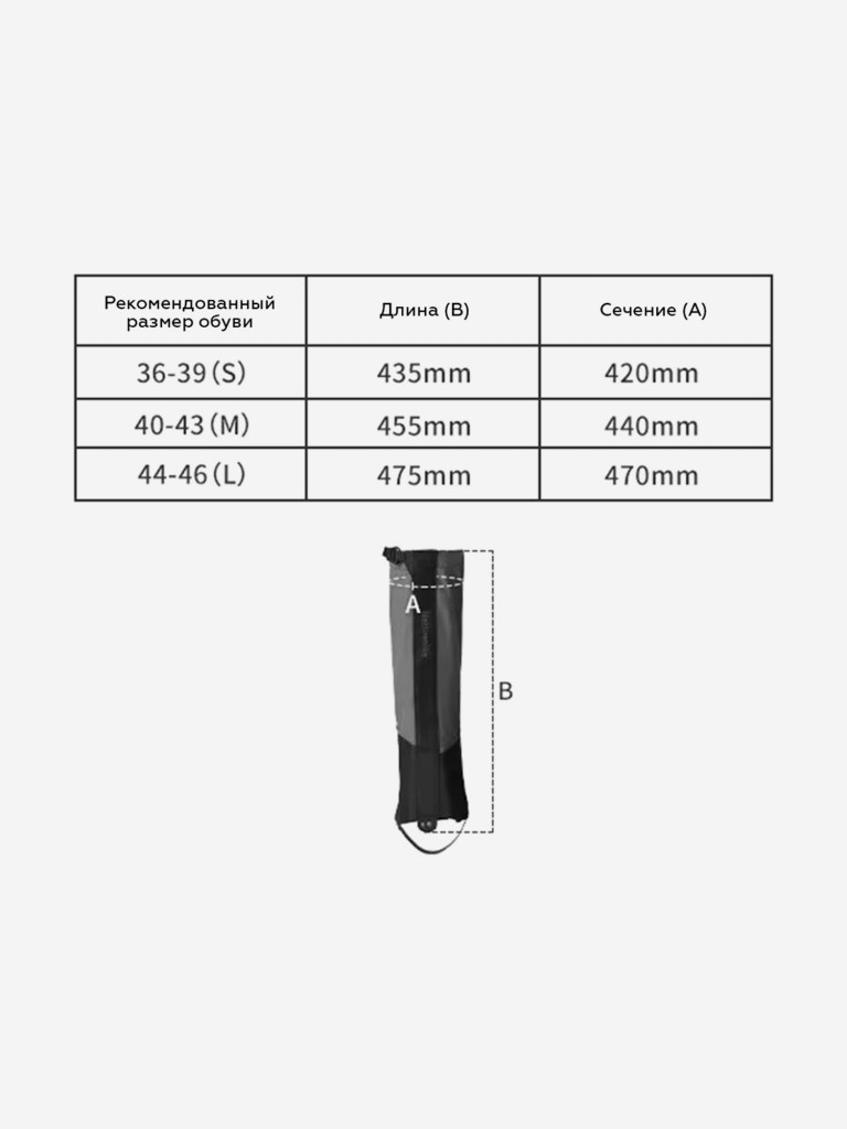 Гамаши Naturehike CNK2450DS011, черные, M