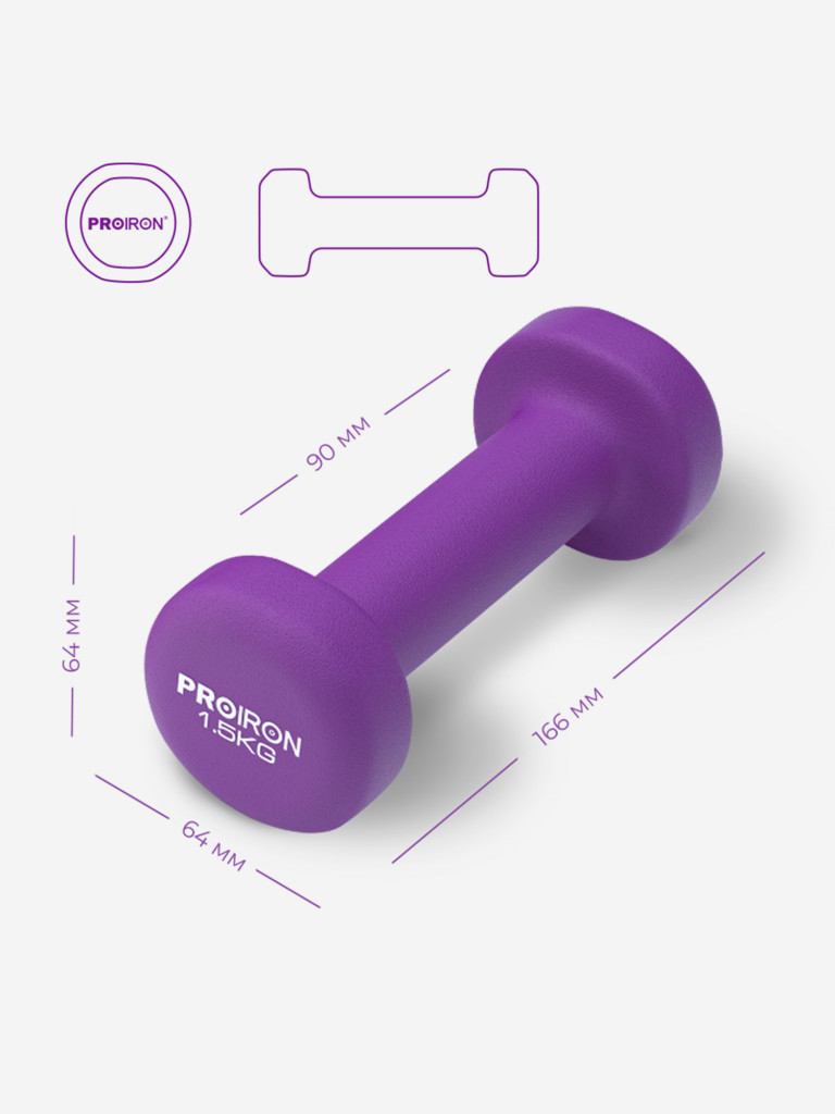 Гантели PROIRON неопреновые набор 2 шт, 1,5+1,5 кг