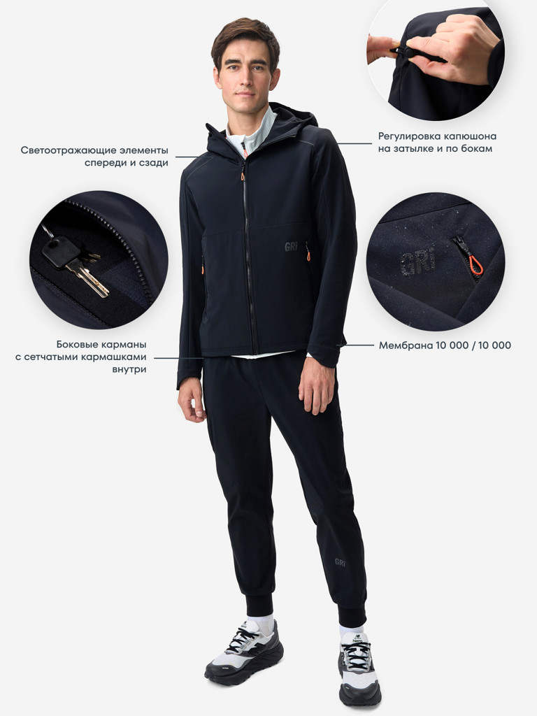 Куртка мужская GRI, Норд