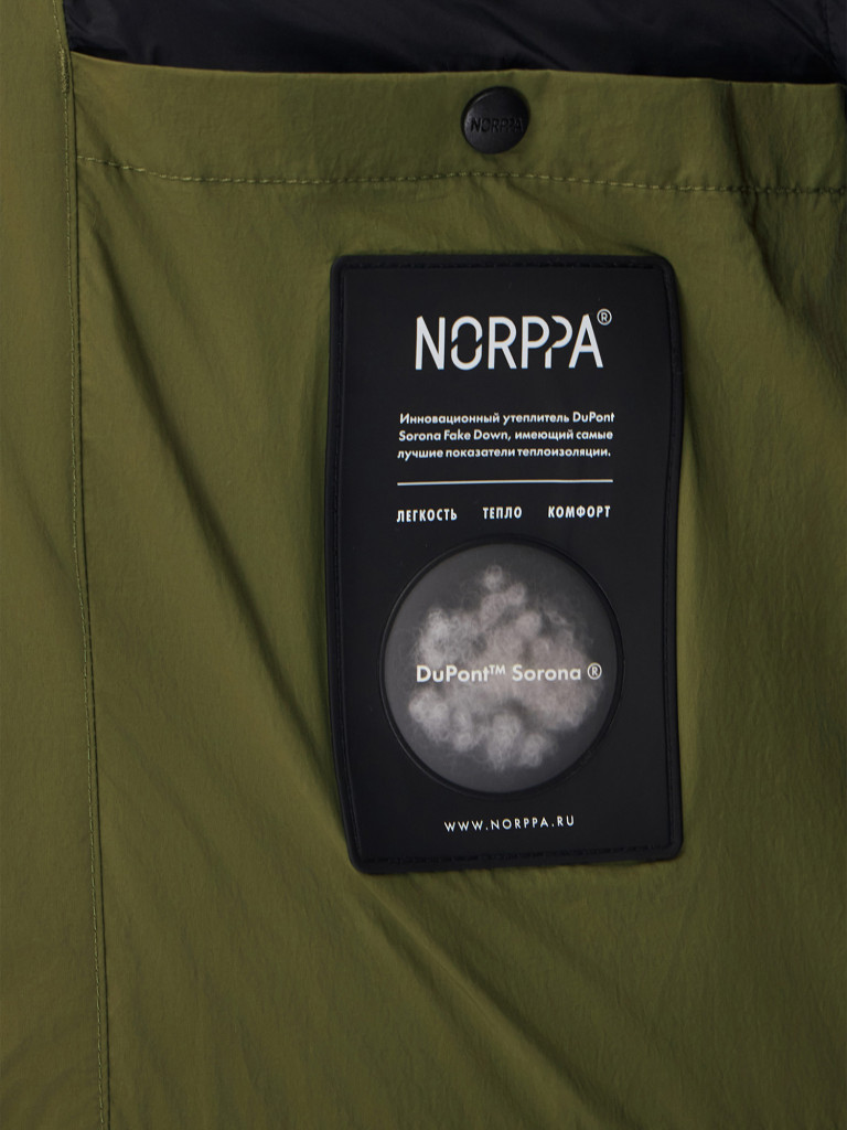 Куртка мужская утепленная NORPPA Bersh