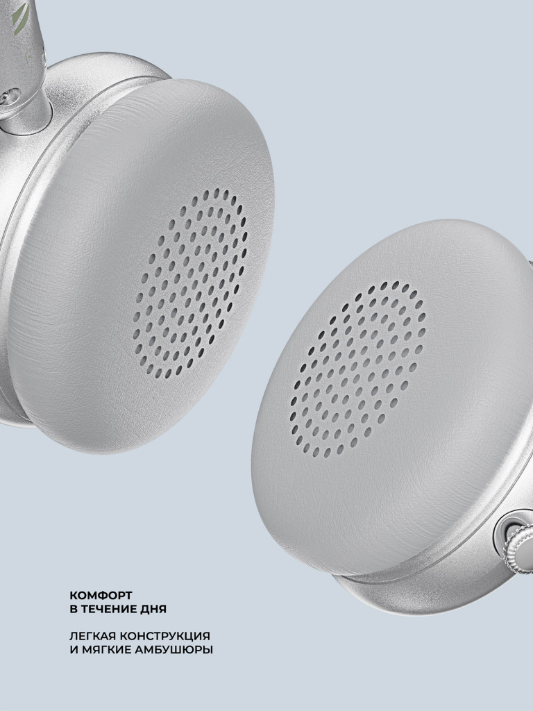 Беспроводные накладные наушники Stereo Light, bluetooth 5.4, 300 мАч