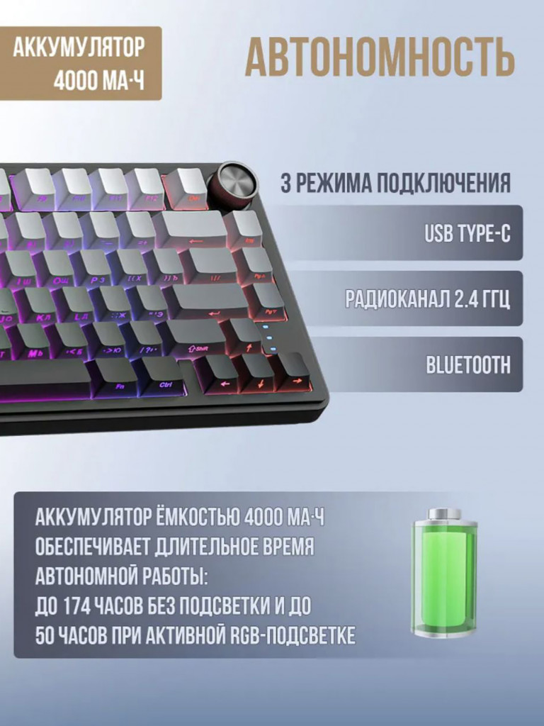 Игровая клавиатура QUALIGO RX75 Pro беспроводная