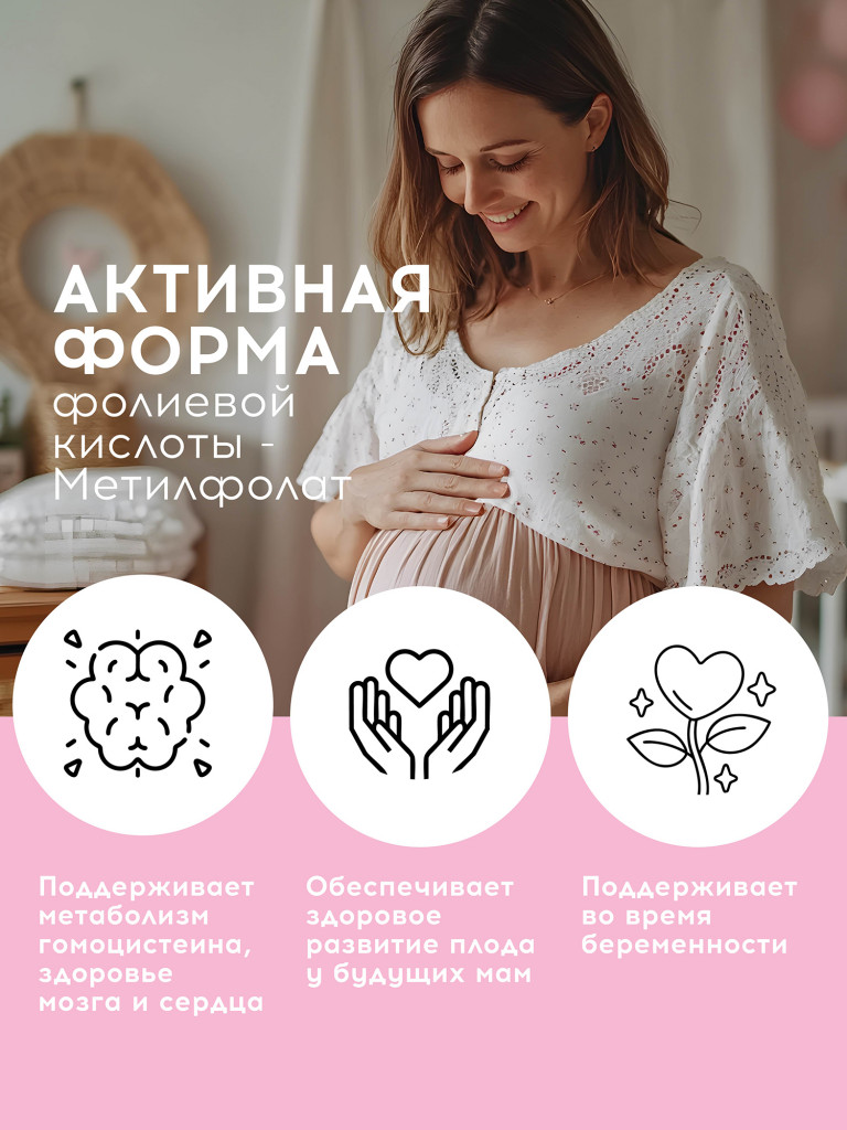 Фолиевая кислота, метилфолат, Jarrow Formulas Methyl Folate 400 mcg 60 vcaps