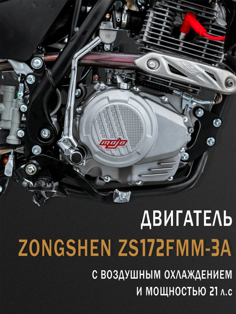 Эндуро / кроссовый мотоцикл BSE Z3 19/16