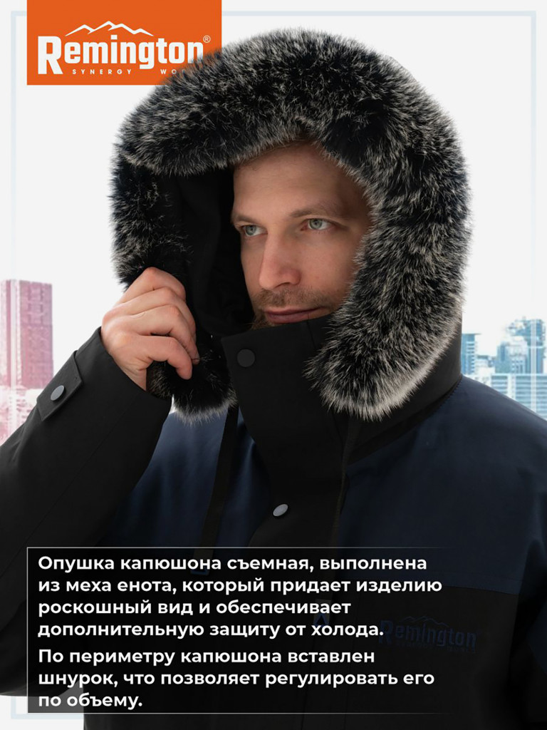 Куртка Remington Versatile Black/Gray