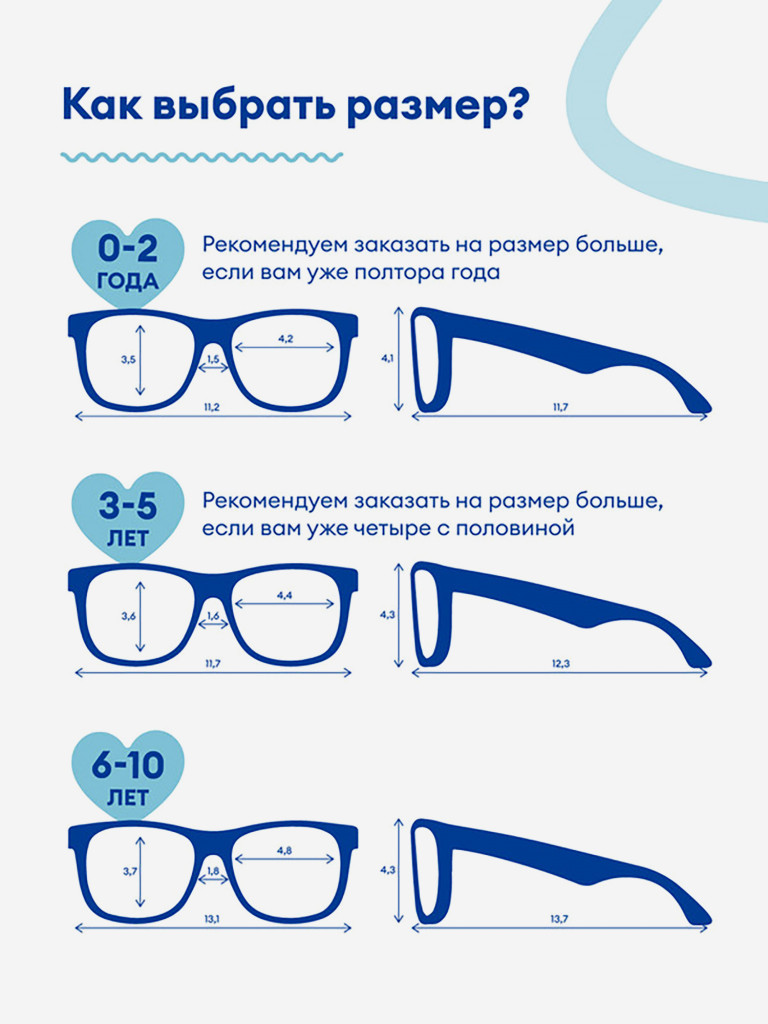 Солнцезащитные детские поляризационные очки Babiators Navigator