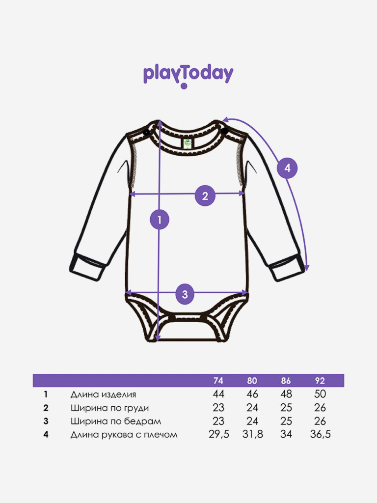 Боди для мальчиков, 3 шт PlayToday
