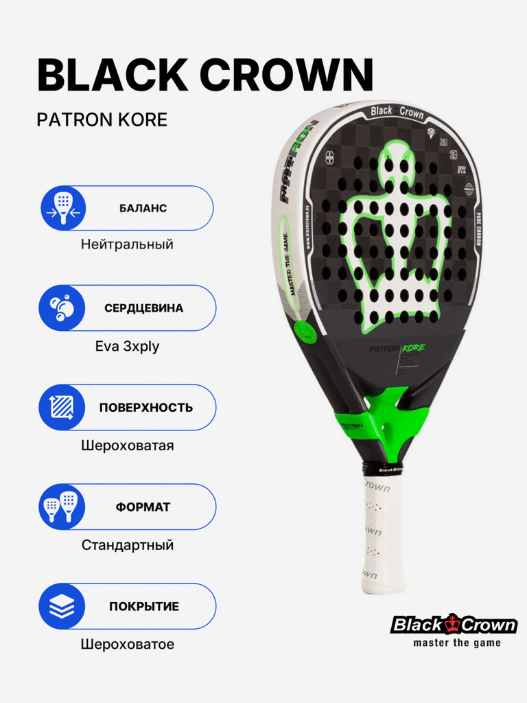 Ракетка для падела Black Crown Patron Kore