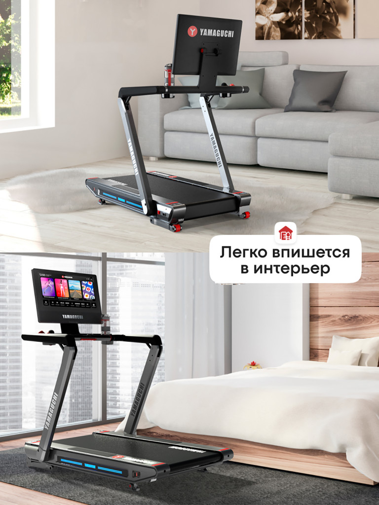 Беговая дорожка Yamaguchi MAX PRO