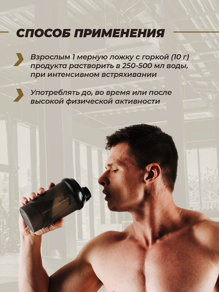 Амино коктейль, HIGHLVL, 200 г, грейпфрут