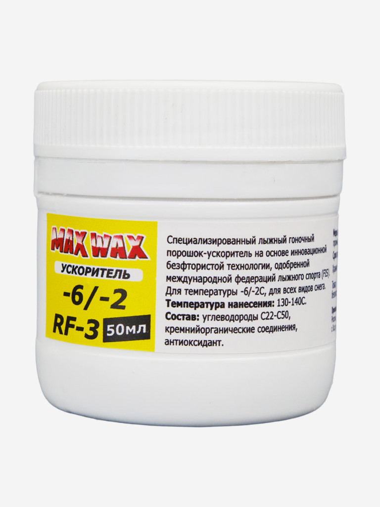 Порошок ускоритель для лыж MAX WAX RF-3 на погоду -6/-2C, 50 мл