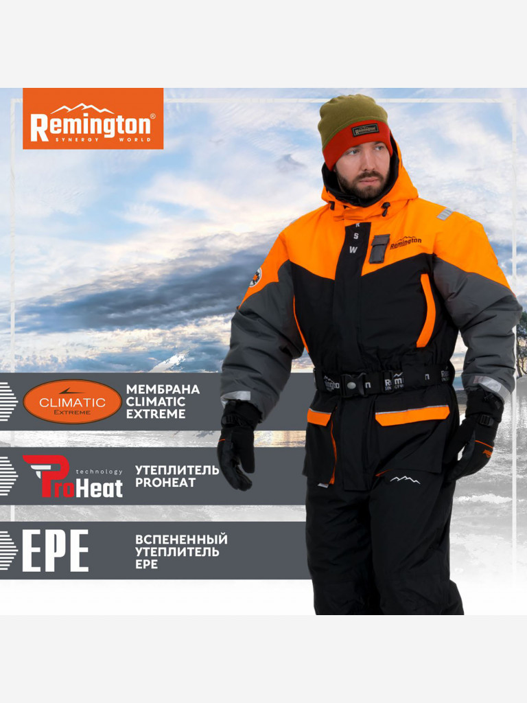 Комбинезон Remington Lifeguard II