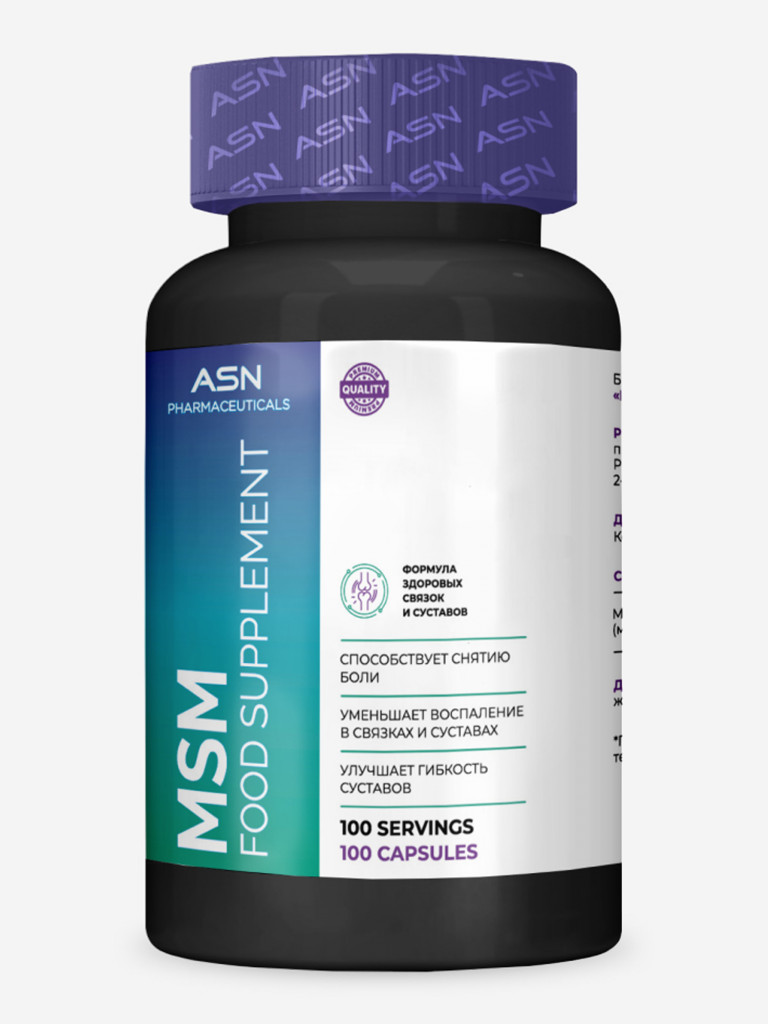 Метилсульфонилметан, ASN PHARMACEUTICALS, 100 капсул