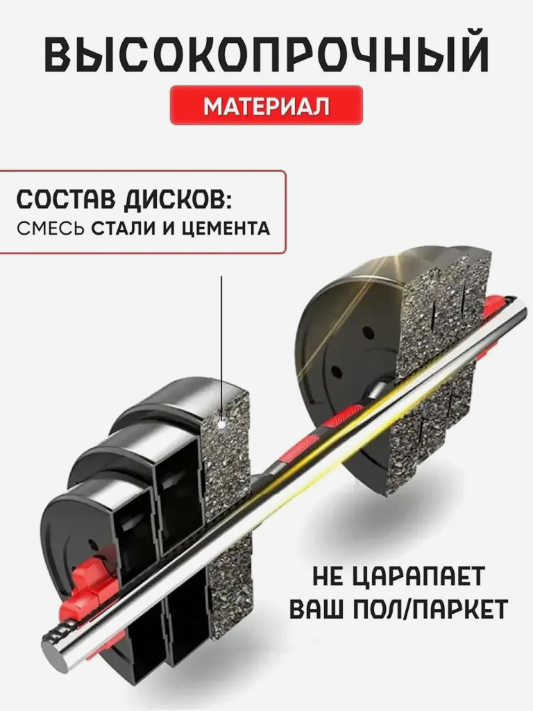 Гантели разборные Fitnesslive набор 40кг цвет красный