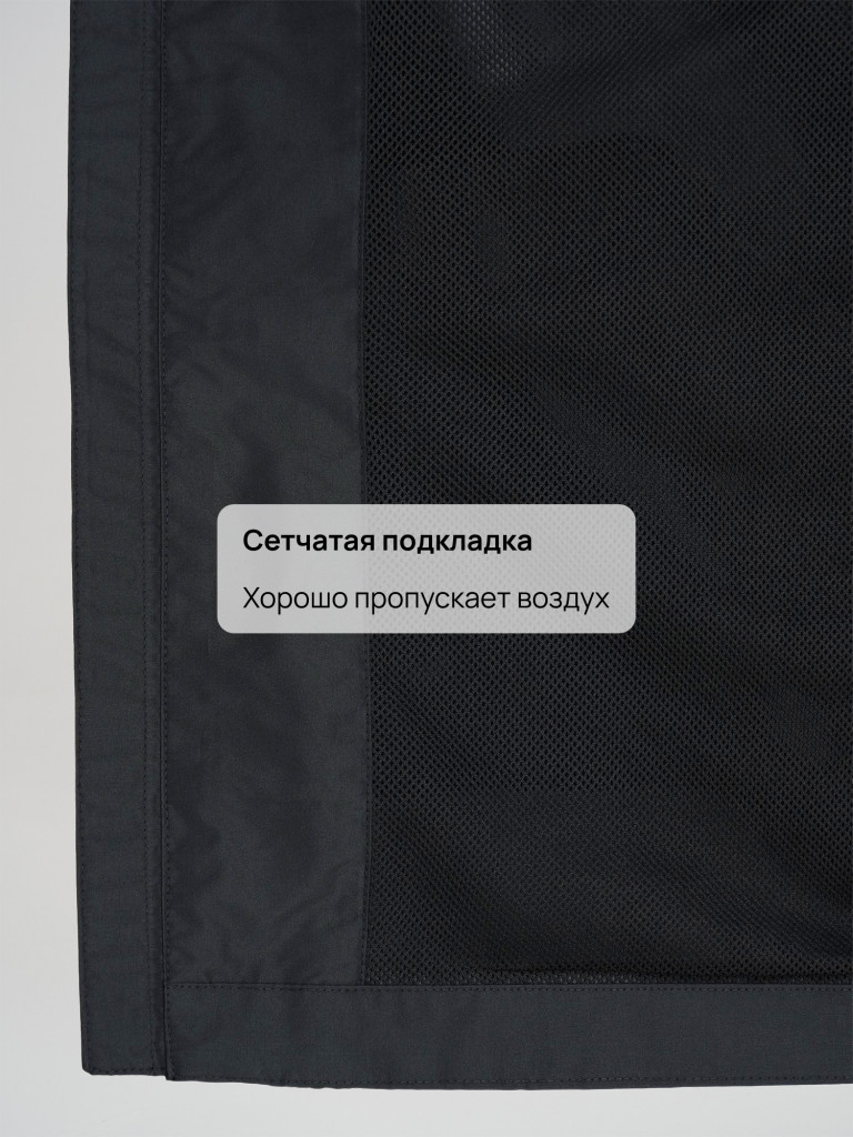 Ветровка непродуваемая мужская Northland Horizont