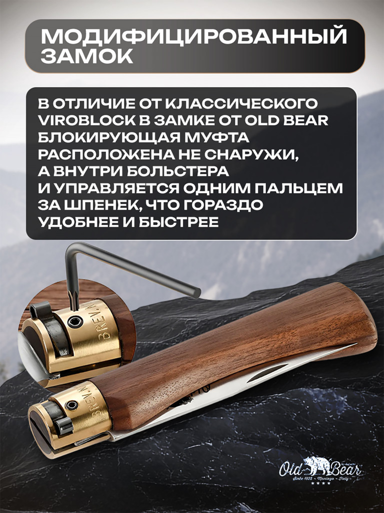 Нож складной Old Bear Classical Walnut туристический, клинок 80 мм, размер M, сталь