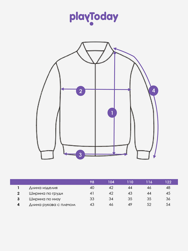 Куртка кожаная для мальчиков PlayToday