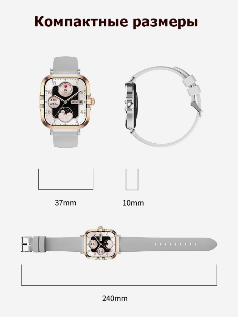 Смарт-часы CheckME Smart CMSHK82SGRWB