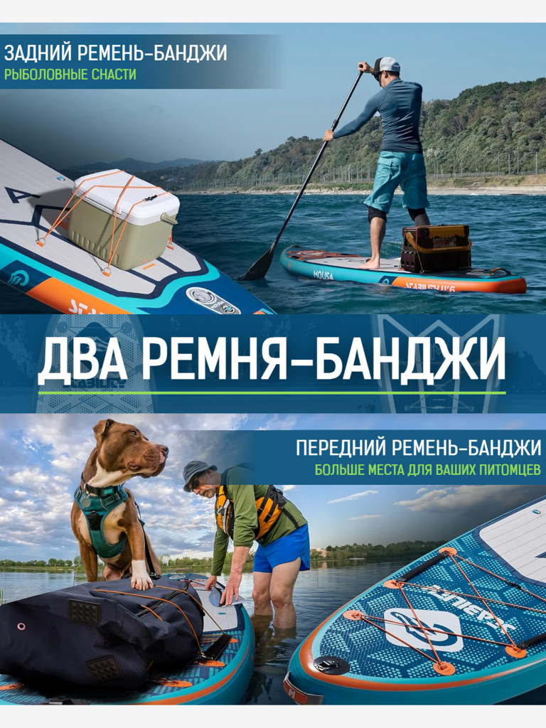 Надувная SUP-доска Mousa Crocodile Orange, 11" 350*89*15 см сапборд