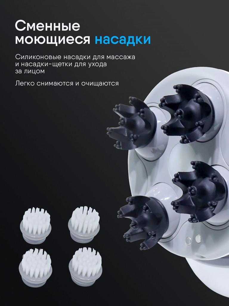 Массажер для головы, лица и тела с миостимуляцией и светотерапией Ergonova WellBeauty