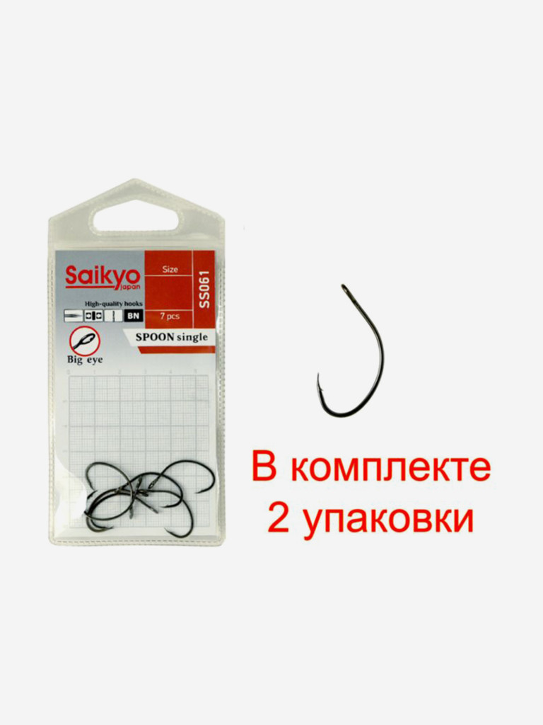 Крючки для рыбалки одинарные Saikyo SS061-BN SPOON SINGLE, 2 упаковки по 7 штук
