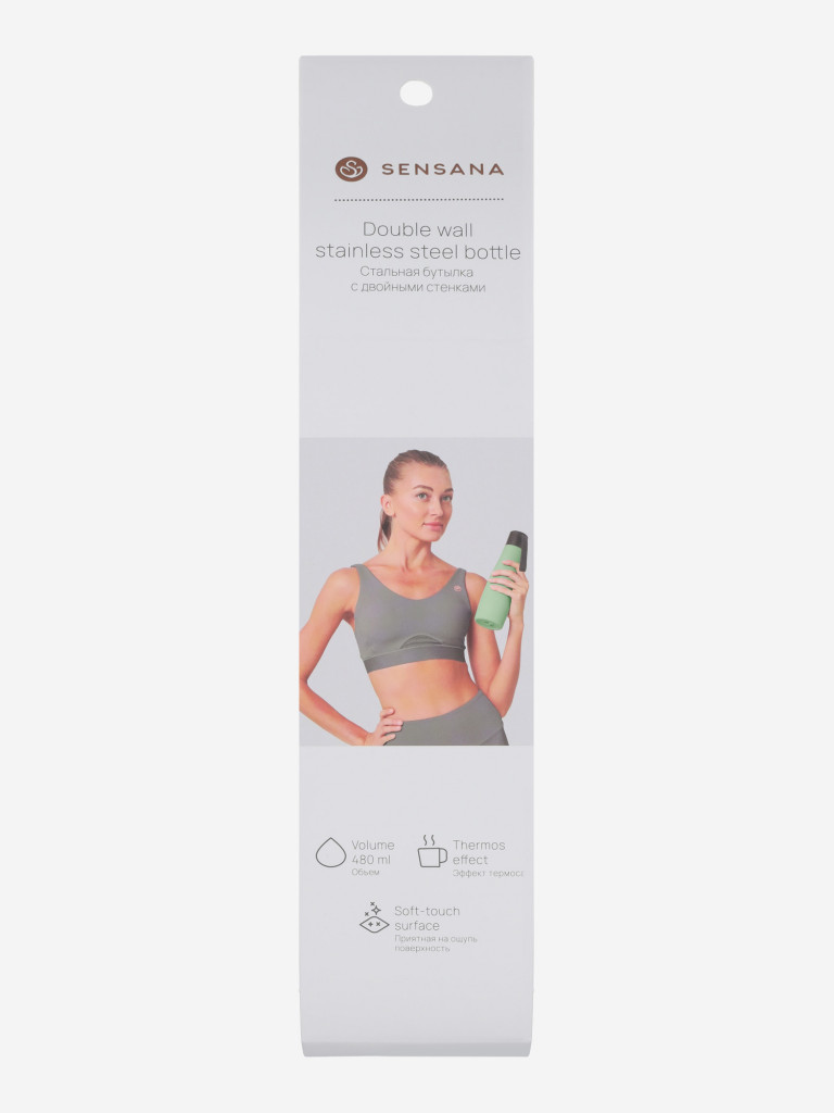 Термобутылка Sensana, 0.48 л