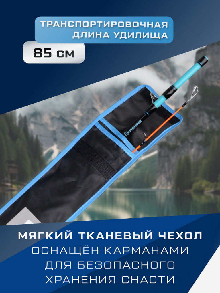 F-FISHING Удилище фидерное Rif 1,5м тест max 150г