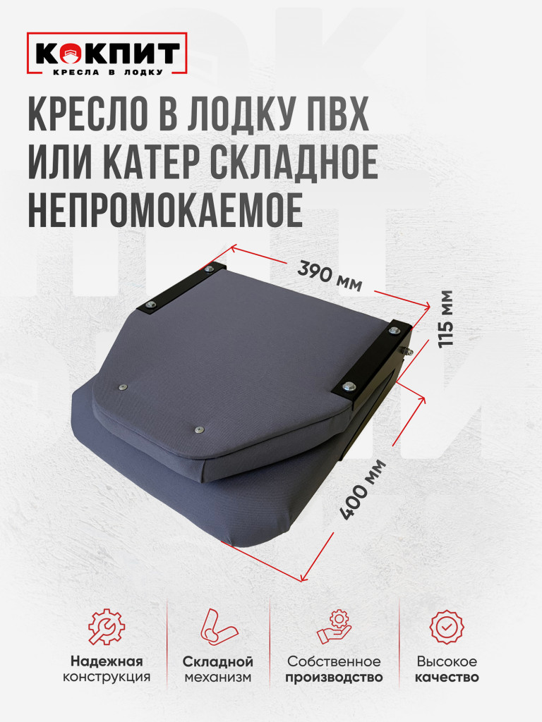 Полный комплект из нержавеющей стали Кокпит Lite с занижением