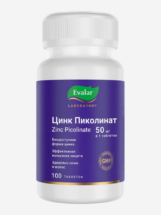 Цинк Пиколинат 50 мг Evalar Laboratory 100 таблеток