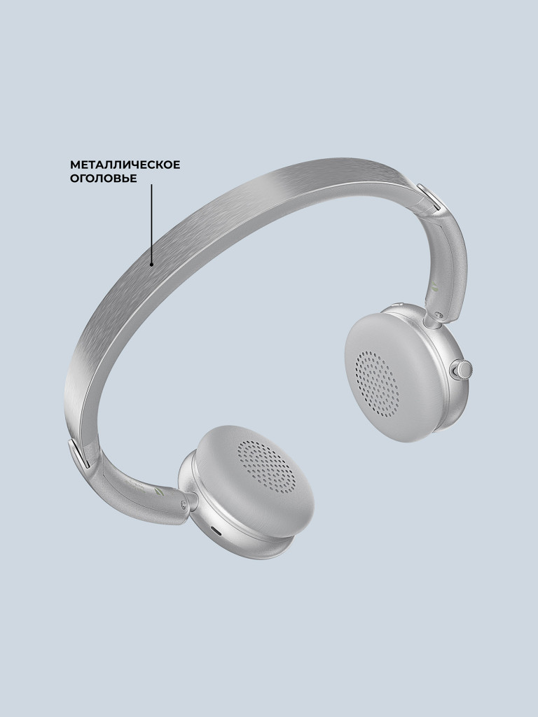 Беспроводные накладные наушники Stereo Light, bluetooth 5.4, 300 мАч