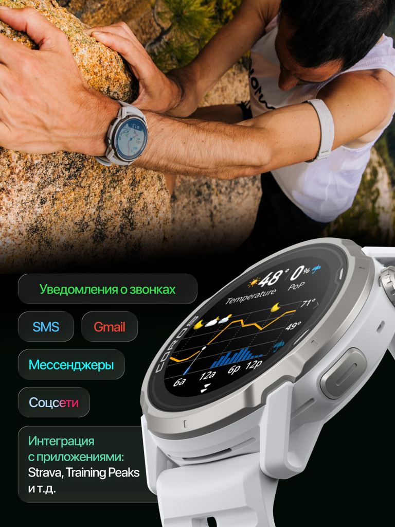 Спортивные часы COROS APEX 4 46mm