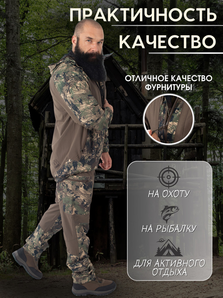 Костюм мужской охотничий FINNHUNT Thin Forest Camo