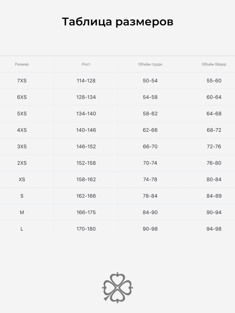 Купальник раздельный SPSM