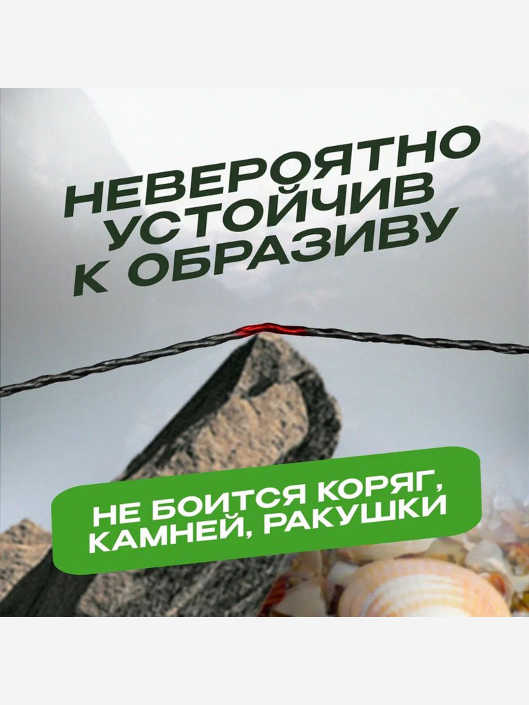 Шнур плетёный Bullit Braid 135м тёмно-зелёный 0,18мм (12,2кг)