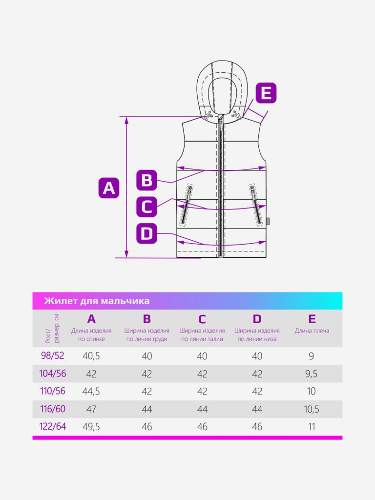 ЖИЛЕТ NIKASTYLE