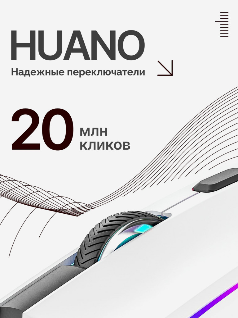 Мышка компьютерная игровая Fantech Crypto II WG7VRD, беспроводная, белая/красная