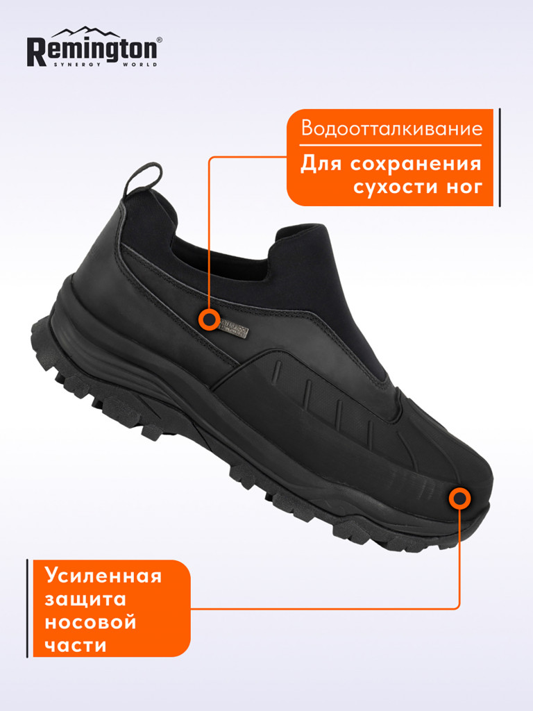 Полуботинки Remington Pitch black