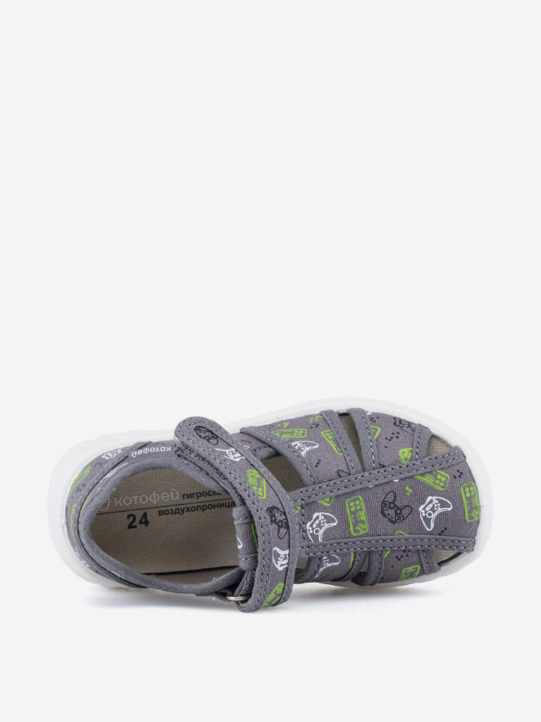 Сандалии для мальчика Котофей