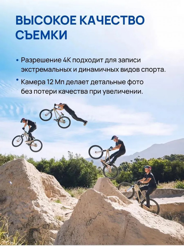 Экшн-камера SJCAM SJ8 PRO