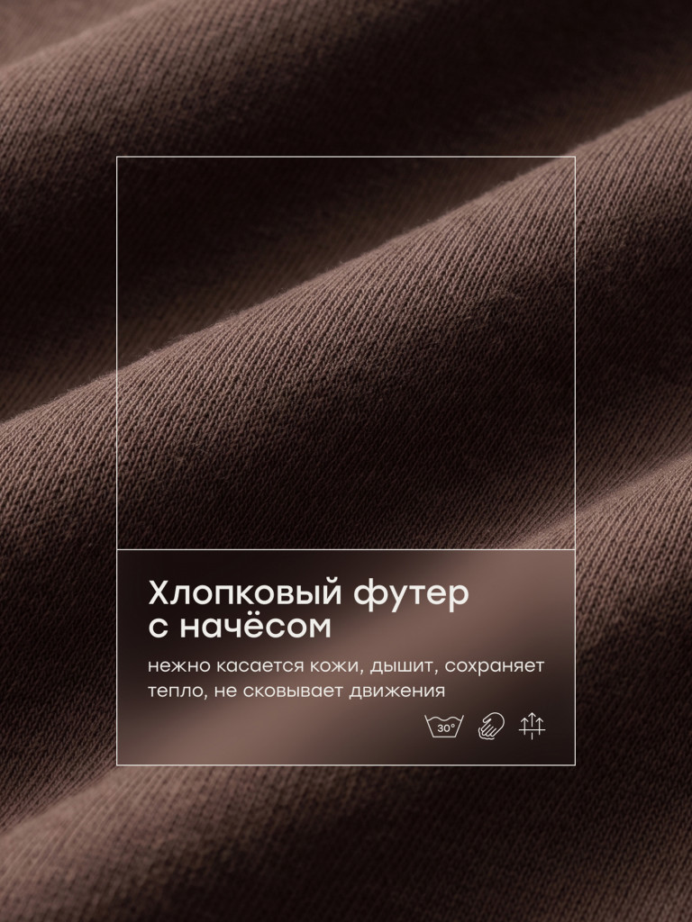 Брюки детские HAPPY BABY